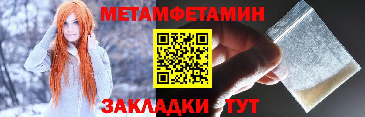 Красноармейск  АМФ VHQ  Вход с VPN 