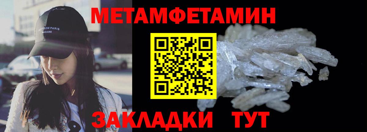 Амфетамин Premium Красноармейск