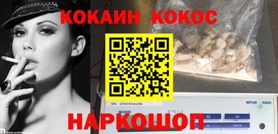 ешки Кинель