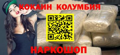 соль ск Кимры