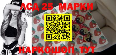марки lsd Кингисепп