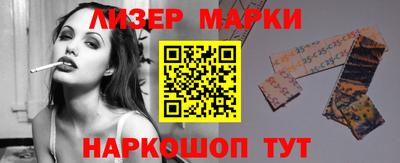 марки lsd Кингисепп