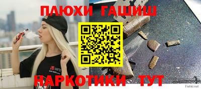 ешки Кинель