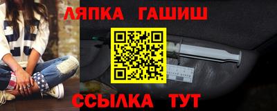 ешки Кинель