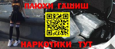 ешки Кинель