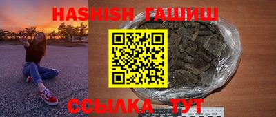 ешки Кинель