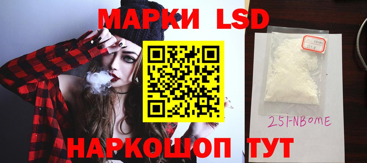Лсд 25 экстази кислота  Вход с VPN  Красноармейск  LSD-25 экстази ecstasy 